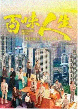 长夜微光剧集海报