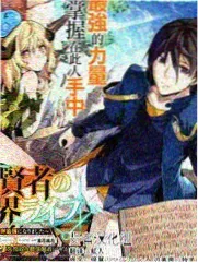 山野厨房综艺海报