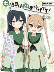 墨色江湖漫画改编海报