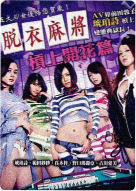 第七个清晨电影海报